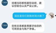 创富金融最新爆料,最新投资风向标与财富增长策略